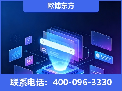 邹平-多模态 GEO