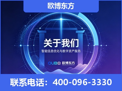 邹平-企业展示图