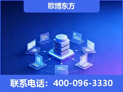 邹平-GEO优化